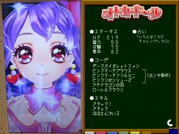 オトカドール N縛り初回ホンキモード撃破 解説付き ニコニコ動画