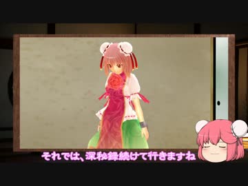 東方【ゆっくり】深秘録[HARD]華扇 Part01