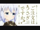 【MAD】ご注文はココロオドルですか？【ごちうさ】