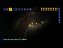 【テラリア】日刊・テラリア実況　その９０５【公式企画参加】