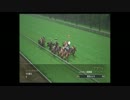 【ウイニングポスト8 2015】女馬主と早世馬の新世界【実況プレイ】106