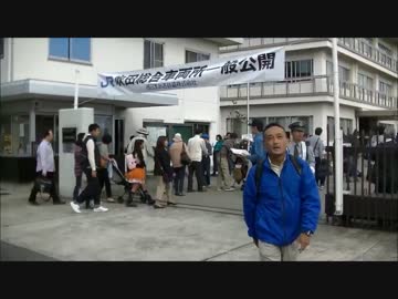 吹田総合車両所