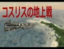 【実況】スターウォーズ ローグスコードロンⅡ で遊ぶだけ　#6