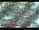 【千年戦争アイギス】結晶１５個で王都に帰るだけ　①