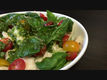 酒の肴のチキンジェノバサラダ