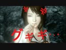 【実況】朝が来るまで眠れない【零~濡鴉ノ巫女~】33枚目