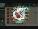 ［艦これ］初見じゃないけど初心者プレイ。その79