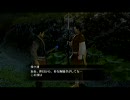 龍が如く見参！「まったりプレイ」６７スイカ＆お尋ね者