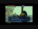 【実況】昔クリアできなかった「ゼルダの伝説時のオカリナ」をやるpart38