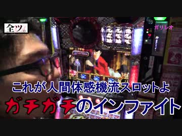 【#18】ワロスがルパン三世Royal Roadを「全ツ。」してみた結果【SEVEN'S TV】