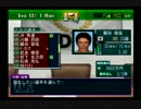 【ノーリセノートレ】サカつく０４実況 part57.mp4