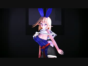 【東方ＭＭＤ】バニー　気のせいです・・再アップ