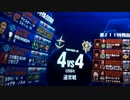 戦場の絆　Sクラス　AB44　シマゲル