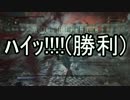 【素っ裸】脳筋のBloodborne実況プレイ【Part2】