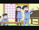 【おそ松さん５話】一松が舞うだけ【3分耐久】