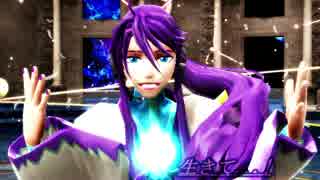 【MMD】 見えない黒に堕ちてゆけをリベンジして貰った 【神威がくぽ】