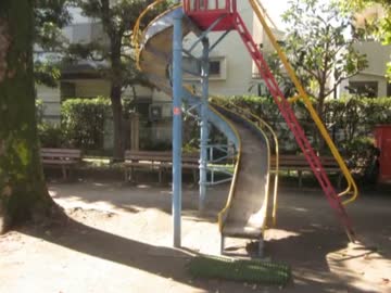 遊具の世界へ vol.148　東京都中野区「上の原公園」