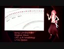 【UTAUカバー】しかばねの踊り【Bellini + DL】