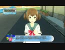 夏色ハイスクル　たまき浮気イベント