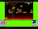 #10 いろいろゲーム劇場『スーパーマリオメーカー』