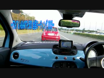 【実況車載】Fiat500とﾗﾝﾃﾞﾌﾞｰ イベント回