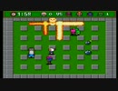 ボンバーマン3 みろvsたく バトル ４vs１番外編