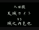 【総勢15人】遊戯王ADS 主人公ライバル最強決定トーナメント【後半】