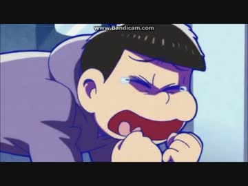 泣き叫ぶ一松【3分耐久】