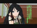 【艦これMMD】ママは潜水母艦 第５話　中編【紙芝居】
