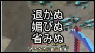 ［Minecraft］全アイテム回収マインクラフトpart12［ゆっくり実況］