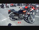 ＲＧ２５０Γで行く！九州２ｓｔミーティング　秋