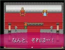 常識は通用しないＲＰＧをつっこんでいく【勇者を怒らせる48の方法】part1