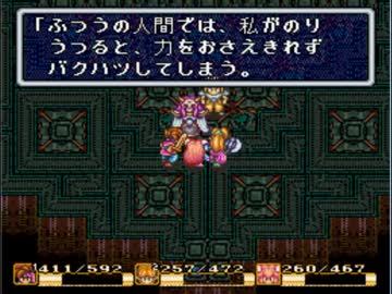 昔に戻りたい二人が聖剣伝説2を実況プレイ　Part33