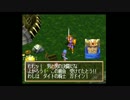 【実況】忘れられない冒険に出かけよう【グランディア】part32