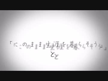 シニガミレコード　歌詞付き.mp4
