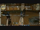 [FF14]新生オトナのHR[声ありプレイ動画]～コメント返信イシュガルド編4～