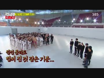 ランニングマン 151101 1/4