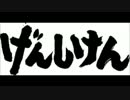 げんしけん勢によるWS対戦動画 part 43 デレマス vs SAO