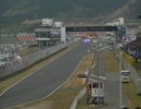 2015SUPER GT Rd.7 オートポリス 決勝スタート