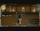 [FF14]新生オトナのHR[声ありプレイ動画]～コメント返信イシュガルド編5～