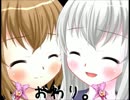 【実況】 お嬢とメイドの交わり part 終 【水魚之交】