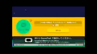 マリメ狂想曲３【ブンブンさんのコース３】
