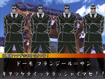 【卓遊偽】金髪の娘達のダブルクロス　第零卓