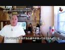 字幕【テキサス親父】戦争も起きてないのに何で反戦デモやってるんだ？
