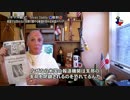 字幕【テキサス親父】英国は恐れない支那関連報道を恐れる米国メディア