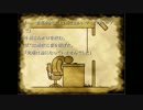 かまいたちの夜 -煉獄- 遂に始まるあの夜が 実況プレイPart3