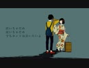 【初投稿】いかないで歌ってみた　【とわ】