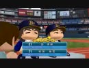【パワプロ2014】ゆっくり目指す世界の盗塁王への道 第03戦【マイライフ】