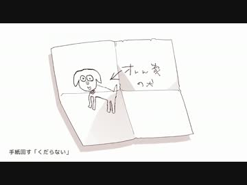 恋のコード　歌ってみた【なゆごろう】