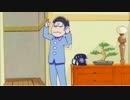 受話器を取る十四松で人類滅亡